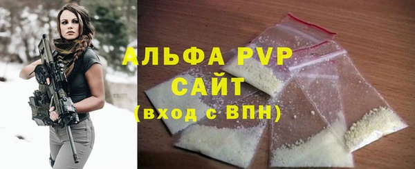 apvp Вязники